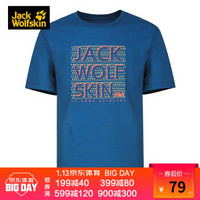 Jack Wolfskin 男款16年夏季新款户外运动透气圆领T恤 C500067 C500067-1800/摩洛哥蓝亚码 XL