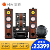 惠威(HiVi)Diva 6.1HT家庭影院 5.1声道家庭影院 家用双8寸音箱音响 KTV套装组合 Diva6.1HT(5.1声道)+安桥840功放