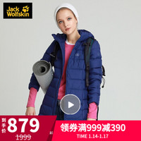 Jack Wolfskin狼爪女装19秋冬新款户外防风保暖不易沾水700蓬长款羽绒服5219161 5219161-1091/绸蓝色 XS 160/84A