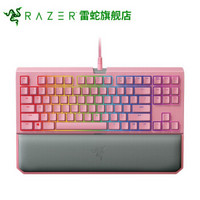 雷蛇（Razer） 粉晶套装 粉色键盘鼠标套装 网红套装 吃鸡套装 送女友礼物 送老婆 送暗恋 87键粉晶机械键盘