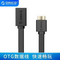 奥睿科（ORICO） COF3-15 Micro USB3.0 OTG数据线硬盘盒延长线 手机充电线-扁平黑色