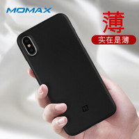 摩米士（MOMAX） iPhoneX/10手机壳保护套苹果X/10薄膜保护壳全包保护防摔超薄 实黑色