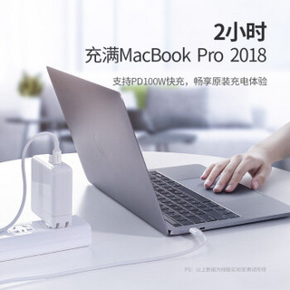 UGREEN 绿联 Type-C公对公数据线PD100W快充线适用苹果MacBook Pro/Switch电脑手机 白色2米