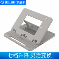 奥睿科(ORICO)Type-C扩展坞拓展苹果电脑转换器Macbookpro扩展器笔记本电脑散热支架 灰色 Type-C转USB3.0*3