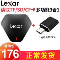 雷克沙（Lexar）读卡器USB3.1兼容3.0多功能读卡器 3合1高速TF卡SD卡CF卡读卡器 读卡器多合一+Type-C转接头USB3.0 黑色