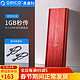ORICO 奥睿科 M.2 NVME/NGFF移动硬盘盒转Type-c固态SSD全铝外置盒子 10Gbps-红色