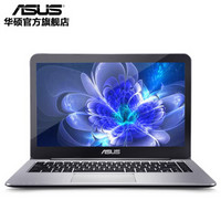 华硕（ASUS） 官方旗舰店E403NA便携多彩学生本14英寸商务办公笔记本手提电脑 N4200/4G/128G EMMC/FHD雾面屏