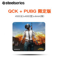 赛睿（SteelSeries）QcK+ PUBG 绝地求生 米拉玛地图限定版吃鸡电竞比赛游戏鼠标垫 QcK+ PUBG限定版