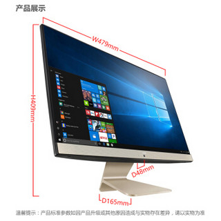 华硕（ASUS） 傲世V241电脑台式游戏一体电脑办公游戏aio电脑一体机23.8英寸 黑耀金 配置六4415U/930MX/4G/1T