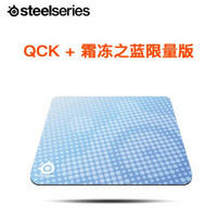 赛睿（SteelSeries）QcK Heavy MASS M/XXL游戏鼠标垫（魔兽世界吃鸡电竞） QcK+霜冻之蓝限量版