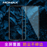 摩米士（MOMAX） iPhoneX/XS手机钢化玻璃膜苹果X/XS全屏3D曲面玻璃膜 黑色