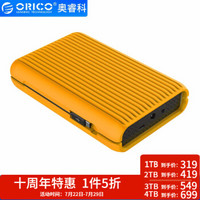 奥睿科（ORICO） MS35 3.5英寸移动硬盘西部数据USB3.1/Type-C 户外移动硬盘-橙色 2TB