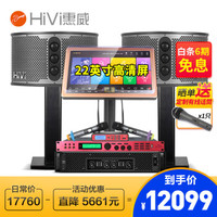 HiVi/惠威 KF12 双系统一体机 家庭影院音响套装+4T点歌机