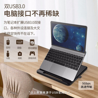 ORICO 奥睿科 Type-C扩展坞拓展苹果电脑转换器Macbookpro扩展器笔记本电脑散热支架 白色 Type-C转SD+TF+USB3.0