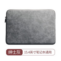 绿联笔记本包保护包男女通用苹果macbook13.3寸pro15华为matebook13ipad电脑 15.4寸笔记本通用