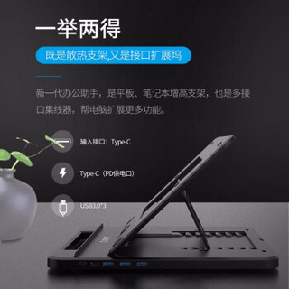 奥睿科(ORICO)Type-C扩展坞拓展苹果电脑转换器Macbookpro扩展器笔记本电脑散热支架 白色 Type-C转USB3.0*3