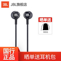 JBL LIVE 100 立体声入耳式耳机耳麦 手机耳机 运动耳机 电脑游戏耳机 带麦可通话 黑色