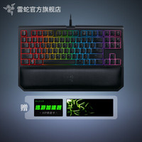 雷蛇（RAZER） 黑寡妇蜘蛛幻彩版V2 RGB游戏竞技机械键盘 87键-绿轴