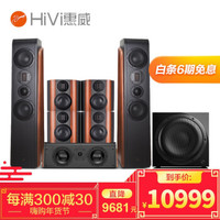 HiVi 惠威 D3.2MKII家庭影院5.2/7.1/7.2落地式家庭影院套装电视音箱音响组合 D3.2MKII(7.1声道)