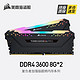 USCORSAIR 美商海盗船 复仇者RGB PRO灯条 DDR4 3600 台式机内存 （8GBx2）16GB