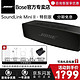 BOSE 博士 SoundLink Mini II 蓝牙音箱 特别版 黑色   学生优惠1049到手799