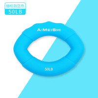 AiMeiShi艾美仕握力器专业练手力男式家用握力圈女式练手劲器材康复训练 橄榄款/50磅