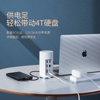 绿联Type-C扩展坞转HDMI/VGA转接头数据线适用苹果MacBook电脑转换器USB-C拓展坞 11合一 音响概念款