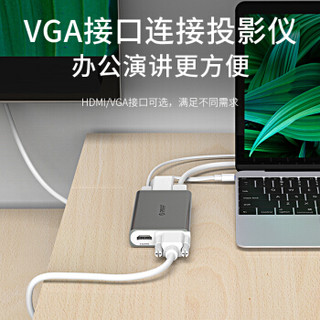 奥睿科（ORICO）Type-C扩展坞USB-C转HDMI/VGA/网口转换器PD充电苹果电脑转换器 pd充电/网线/hdmi/vga转换器-灰色