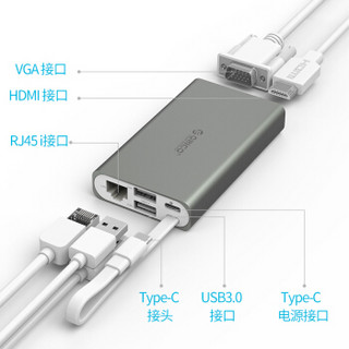 奥睿科（ORICO）Type-C扩展坞USB-C转HDMI/VGA/网口转换器PD充电苹果电脑转换器 pd充电/网线/hdmi/vga转换器-灰色