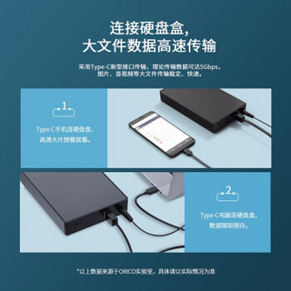奥睿科（ORICO）Type-C转USB3.0B型接口数据线硬盘连接线打印机硬盘柜传真机转接线 U3-FBC01-黑色 1米