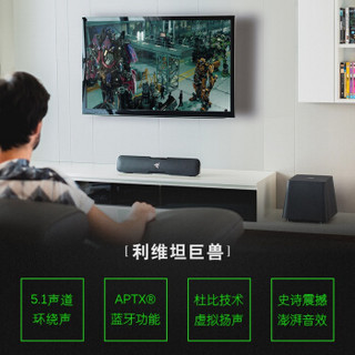 雷蛇（Razer） 天狼星幻彩专业利维坦巨兽电脑手机游戏立体声环绕音箱音响套装 套餐一(利维坦巨兽+天狼星幻彩)