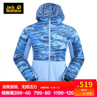 Jackwolfskin/狼爪女款 春夏款户外透气可打包皮肤风衣5010601 5010601-1261/冰泊蓝/亚码 M 165/84A