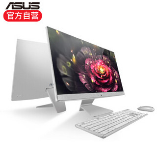 华硕（ASUS）旗舰店 傲世V241 23.8英寸 商务游戏一体机aio电脑 冰钻金  7100U/ 集显 / 4G/ 1T