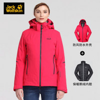 Jack Wolfskin/狼爪女士秋冬新品户外防风保暖三合一750蓬白鹅绒内胆冲锋衣5118601 5118601-2515/红莓色/欧码尺码 S