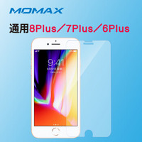 摩米士（MOMAX） 苹果8Plus/7Plus手机钢化玻璃膜iphone8p/7plus保护膜