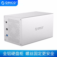 奥睿科（ORICO） 3.5英寸多盘位硬盘柜SATA串口全铝台式机外置盒RAID柜 四盘位 WS400U3 银色
