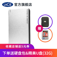 LaCie 移动硬盘 1T/2T/4T/5T USB3.0 Porsche Design2.5英寸 2TB