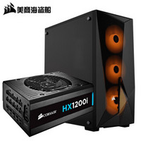 美商海盗船（USCORSAIR）SPEC-DELTA RGB 侧透钢化玻璃 中塔ATX游戏机箱 黑色 SPEC-DELTA RGB+HX1200i电源