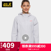 Jack Wolfskin/狼爪女士秋冬新品户外防水防风冲锋衣夹克外套5008592 5008592-4650/银灰色18新品 XS 160/84A