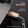 奥睿科（ORICO）USB2.0锌合金钥匙扣金属U盘 玫瑰金 防水抗摔便携车载优盘 玫瑰金 16G