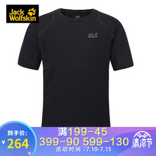 Jack Wolfskin/狼爪 男士春夏新品户外功能内搭运动休闲T恤 1804441 1804441-6350/深灰色 XL  185/104A