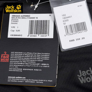 Jack Wolfskin/狼爪 男士春夏新品户外功能内搭运动休闲T恤 1804441 1804441-6350/深灰色 XL  185/104A