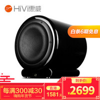 惠威（HiVi）Sub10V 低音炮音箱 家庭影院有源超低音 家用客厅音响 10英寸 钢琴烤漆 SUB10V