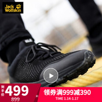 Jack Wolfskin/狼爪男士2019秋冬新款户外时尚低帮耐磨舒适透气板鞋休闲鞋4035991 4035991-6053/黑色 41/7.5