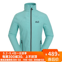 jackWolfskin 狼爪女子 春夏新款户外防泼水透气软壳夹克1302922 1302922-1820/夏威夷蓝 M