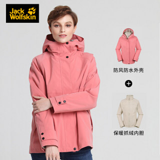 Jack Wolfskin/狼爪女士秋冬户外防水抓绒内胆三合一冲锋衣外套5119241 5119241-2131/玫瑰红(羊羔绒内里) XS 160/84A