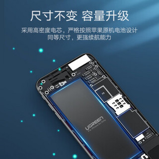 绿联 高容量电池 适用iPhone6/6S苹果6P/6sPlus手机 大容量内置专用电池 苹果6s电池-2100mAh高容量版