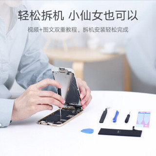 绿联 高容量电池 适用iPhone6/6S苹果6P/6sPlus手机 大容量内置专用电池 苹果6s电池-2100mAh高容量版