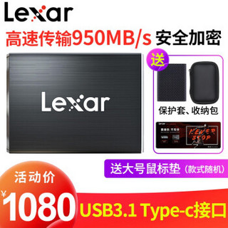 雷克沙（Lexar）移动硬盘1T固态（PSSD）Type-C高速USB3.1 SL100 PRO 移动固态硬盘1TB