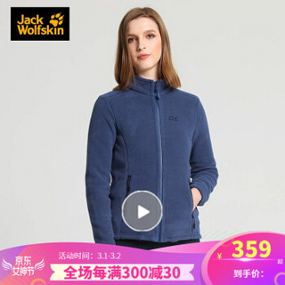 Jack Wolfskin/狼爪女士春季新款户外舒适休闲保暖透气抓绒衣外套1703882 1703882-1038/瓷蓝色/19秋冬新款 S 165/88A